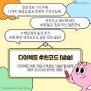 고원웨딩뷔페 | 발리 신혼여행 투어민 허니문패키지 26년 견적공유