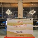 2024년 강남심포니오케스트라 제104회 정기연주회 | 강남심포니오케스트라 제114회 정기연주회_예술의전당 후기기록_26.01.28 예술의전당