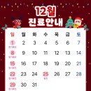 가산경희한의원 이미지