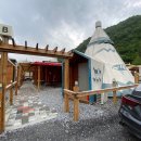 강산에 글램핑 이미지