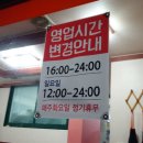 33숯불갈비 이미지