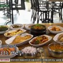 라도집