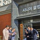 비전경로당 이미지
