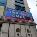 사계절남성복전문매장 이미지