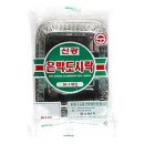 신광 쇼핑하우