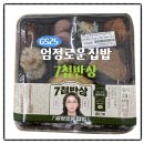 시인부동산공인중개사사무소 네이버블로그