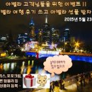 팡팡여행사 이미지