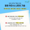 바른 글씨 캘리그라피 네이버블로그