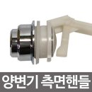 (주)삼원