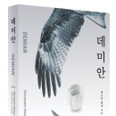 노벨도서 이미지