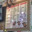 장군뼈해장국 이미지