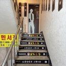 남도상사 | [내돈내산] 수유 조용한 술집 추천 - 남도술상 수유역점에서 즐기는 홍어삼합