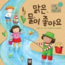 유아세계 이미지