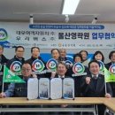 (주)영락원