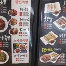 국수랑족발이랑 이미지