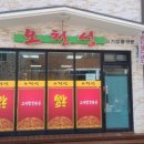 오천보건지소 이미지