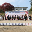 덕적초교 이미지