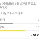 60계치킨전북전주노송점