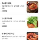 효자동솥뚜껑광주 이미지
