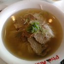 포안