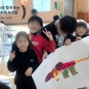 덕과초등학교 이미지