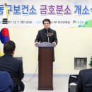 금호분소 이미지