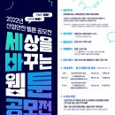 월드산업안전