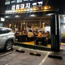 내방역 3번출구 앞 이미지