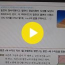 12.08(화) -12.11(금) 정사영의 길이 구하기와 정다면체 2/3 이미지