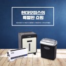 베스트사무기기 네이버블로그