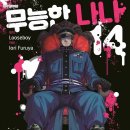 수왕헬스 이미지