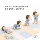 측은지심 마음먹기 늑대정신 건강비법 이미지