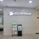 [퇴근길] 아로마테라피 이미지