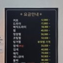 진 헤어 갤러리