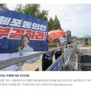 [속보] 국회의사당역 1·6번 출구 폐쇄…시위대 국회 진입 시도 이미지