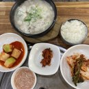 대청골순대국밥 | [신탄진맛집] 대청골순대국밥 솔직후기ㅠㅠ