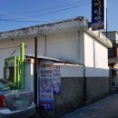 동미식품