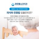 맑은물소리치과 이미지