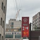 행운동-2 이미지