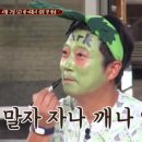 원조하동할매재첩식당 이미지