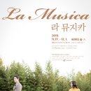 씨어터 송 이미지