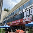 슈퍼맨마트 이미지