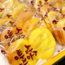 삼송빵집 - 김포시 김포한강4로 561 | 삼송빵집
