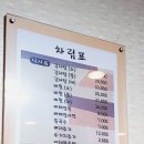 천천만만감자탕 | [솔직후기] 울산 달동 천천만만 감자탕 리뷰