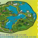 송지호 자전거대여소 이미지