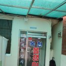 중앙로 옥천-5 이미지