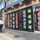 주공참기름 이미지