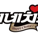 네네치킨 현리점 이미지