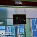산방산해물라면오빠집 | 혼밥족을 위한 특별 메뉴가 있는 산방산해물라면오빠집