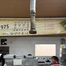 소롱코지 이미지